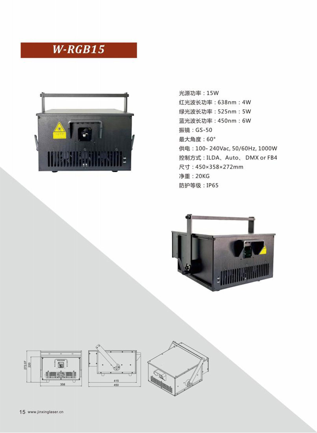 产品画册中文_01-(32).jpg