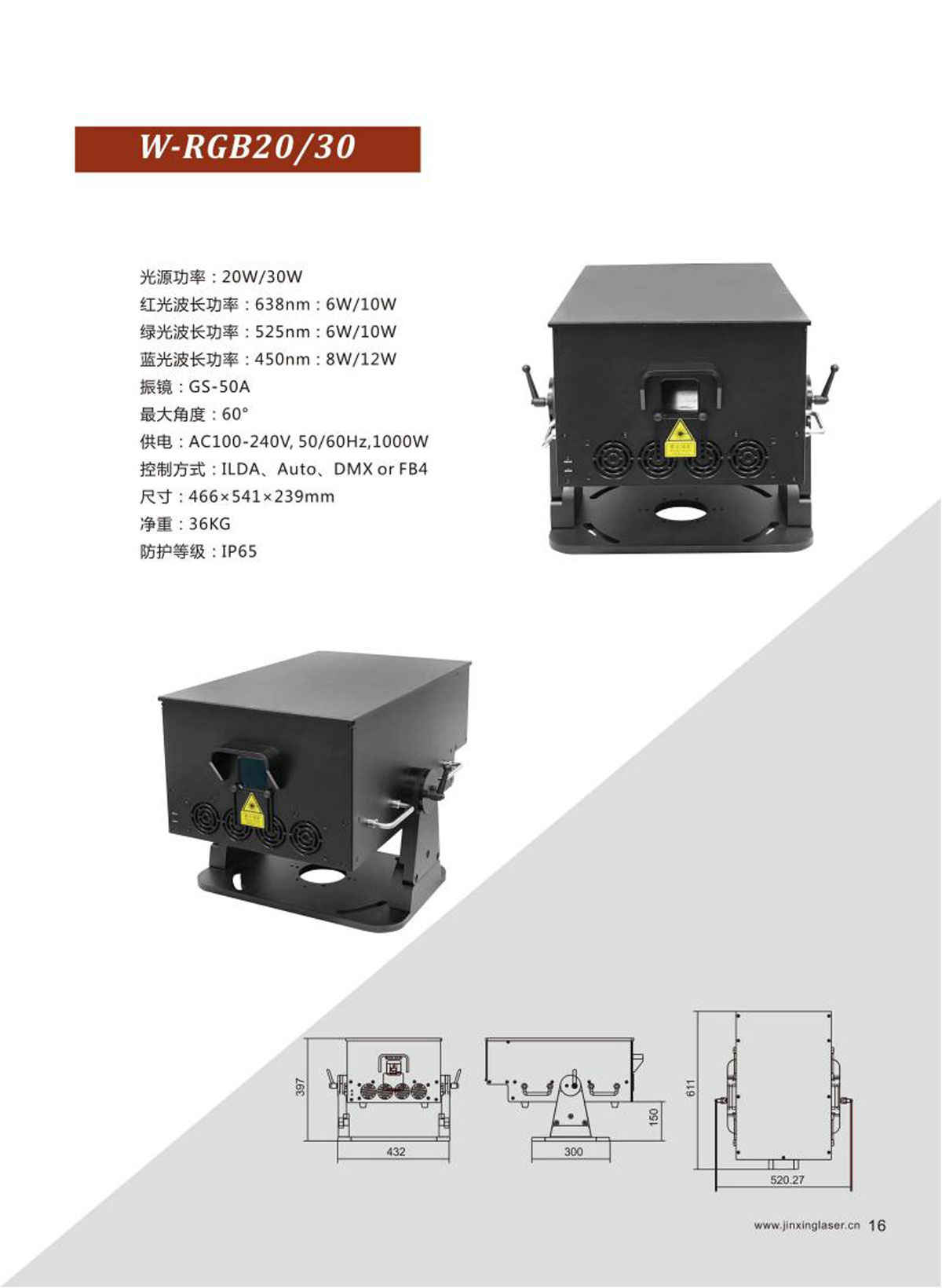 产品画册中文_01-(33).jpg