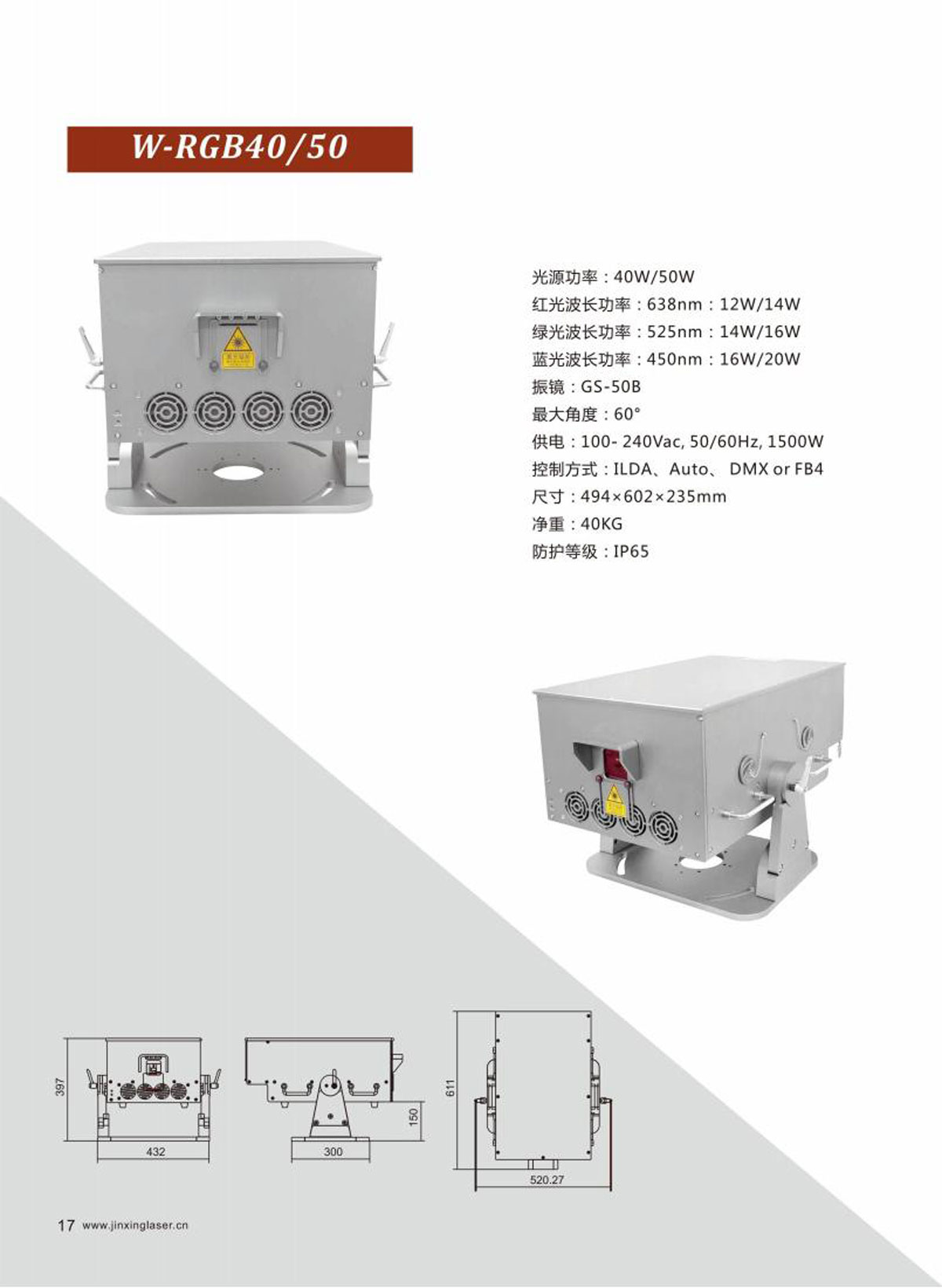 产品画册中文_01-(34).jpg