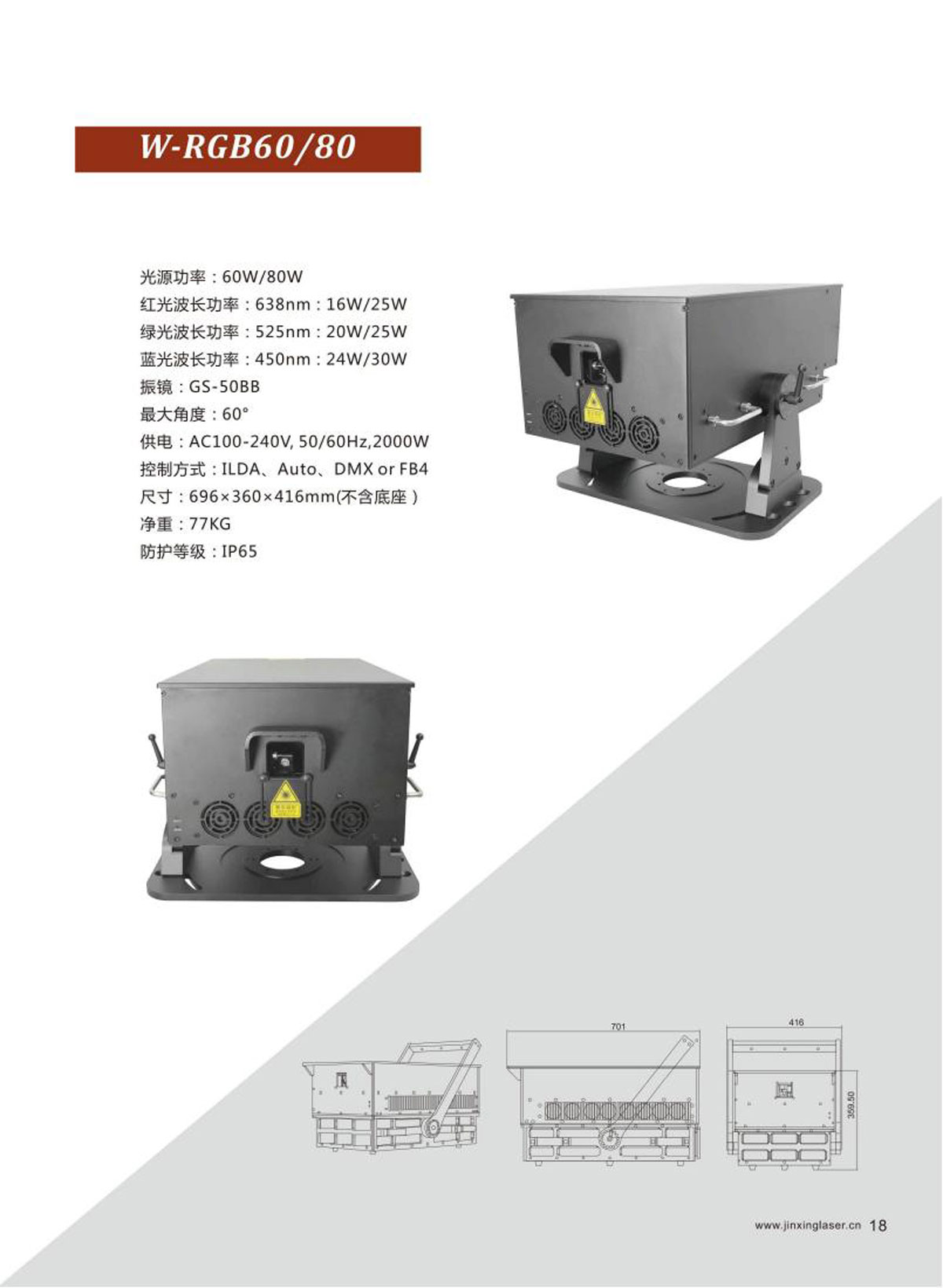 产品画册中文_01-(35).jpg