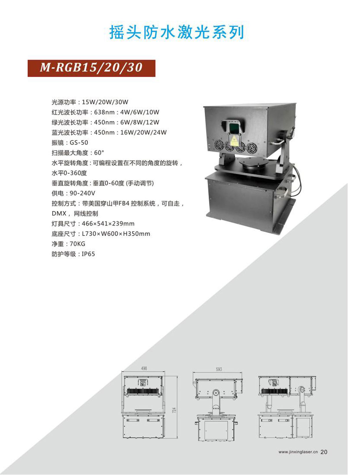 产品画册中文_01-(37).jpg