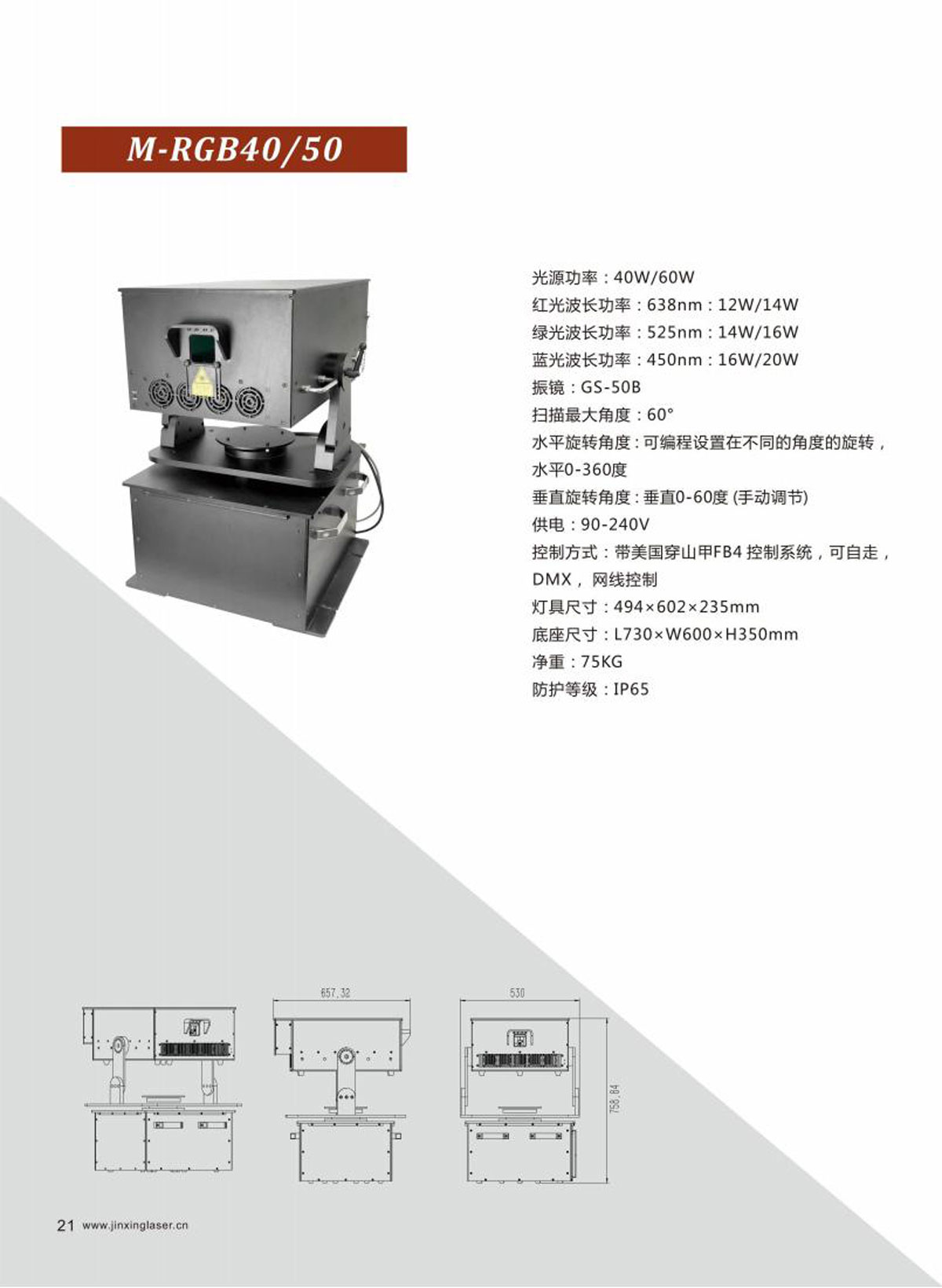 产品画册中文_01-(38).jpg