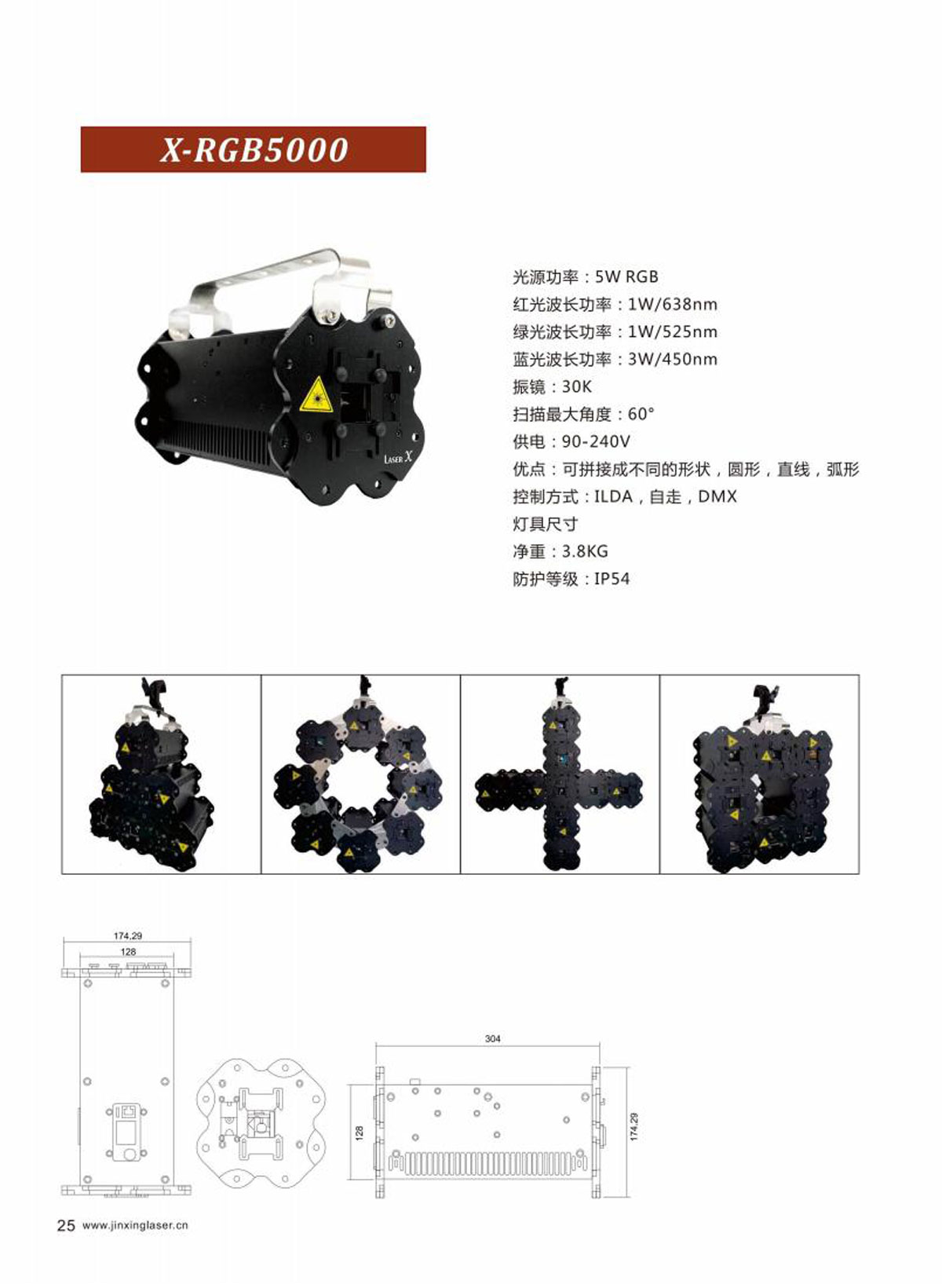 产品画册中文_01-(42).jpg