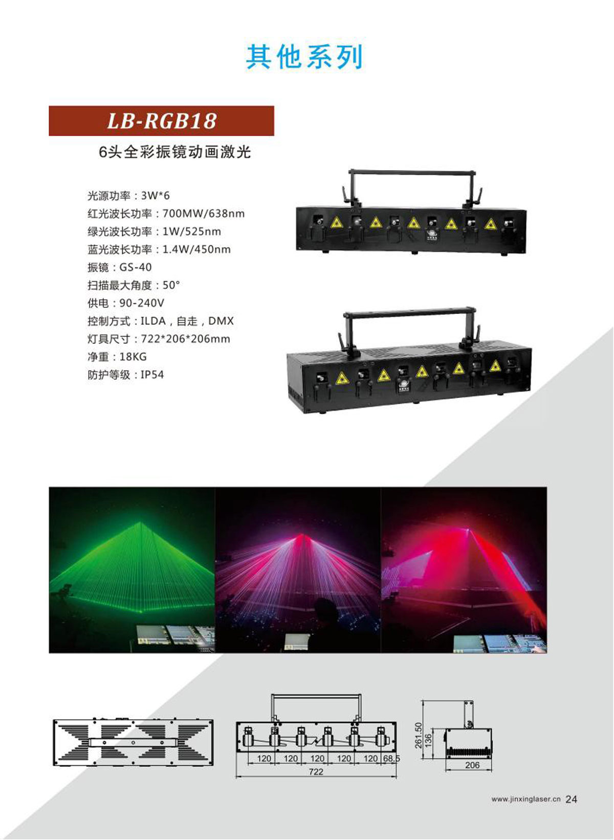 产品画册中文_01-(41).jpg