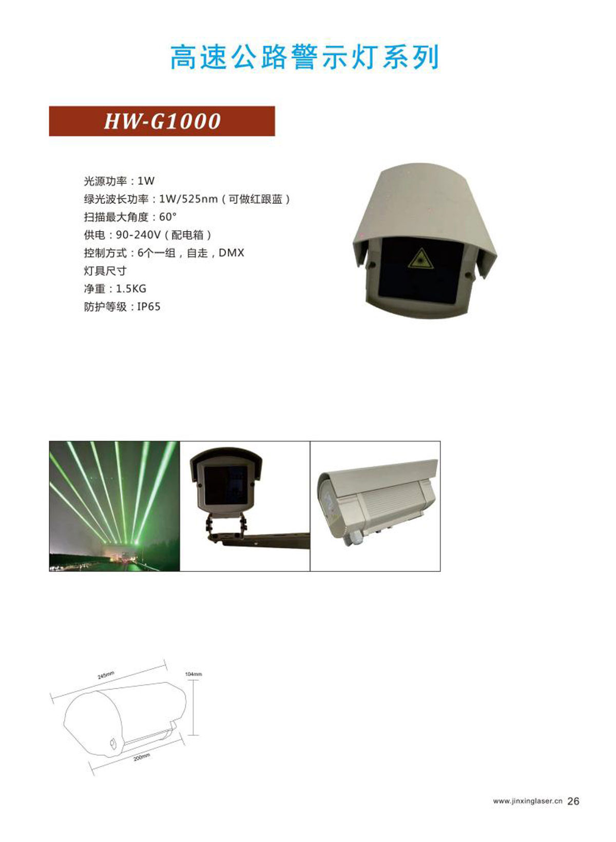 产品画册中文_01-(43).jpg