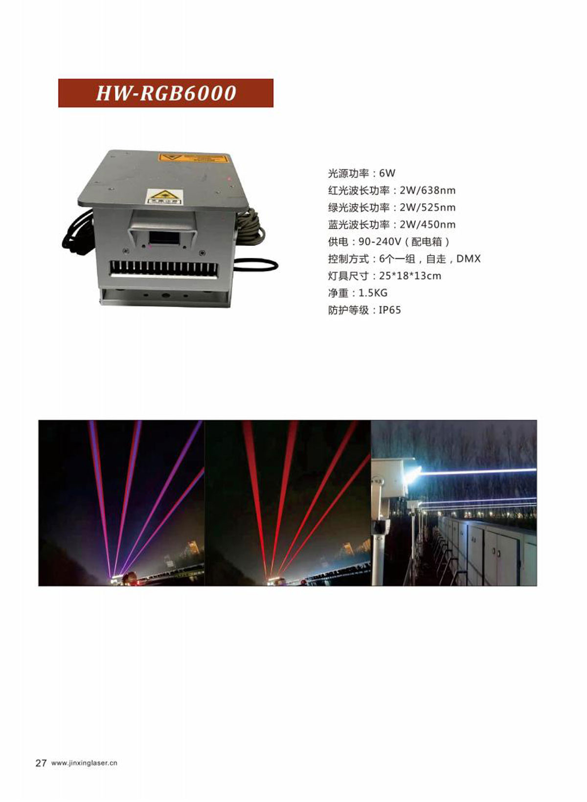 产品画册中文_01-(44).jpg