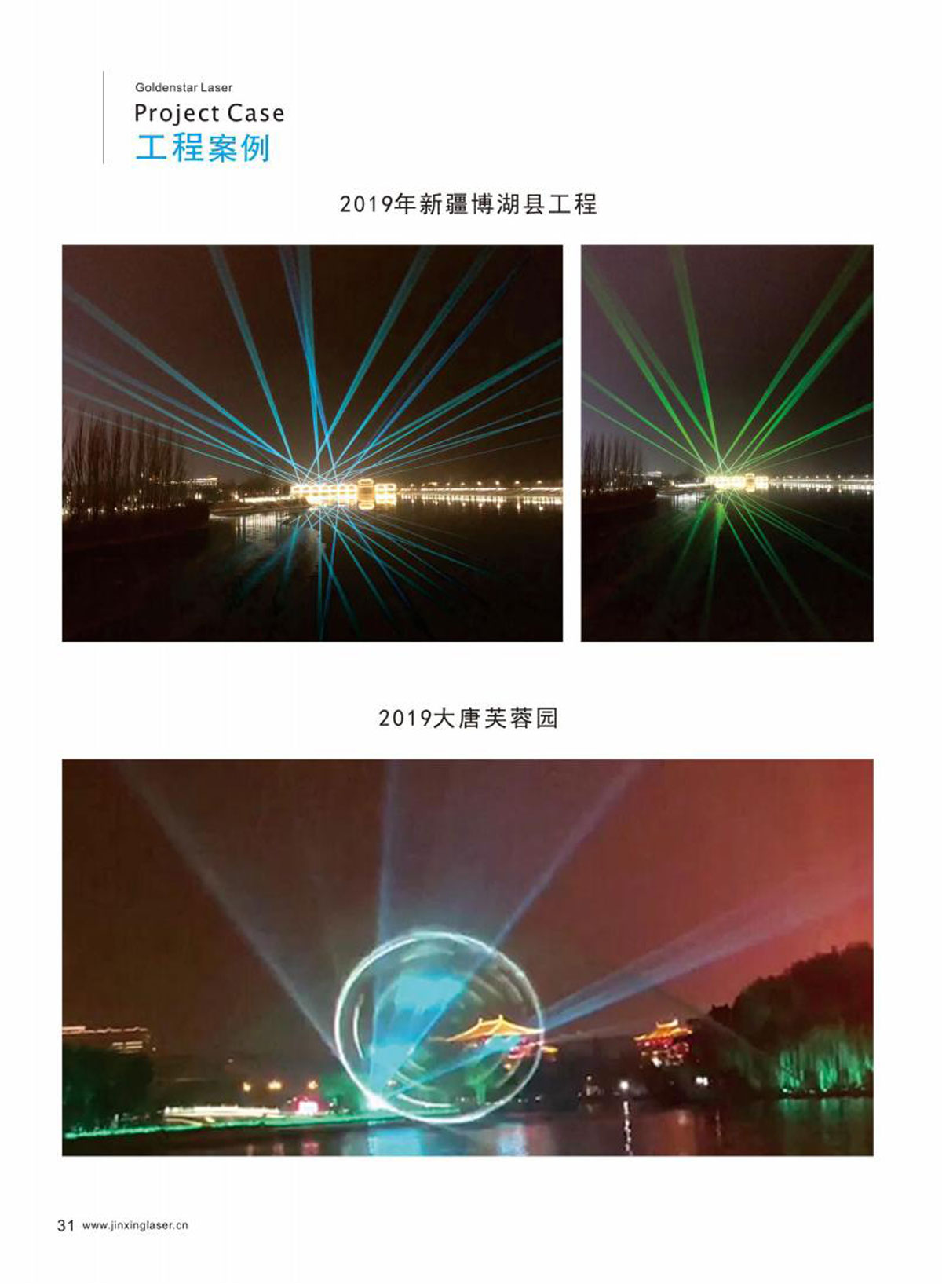 产品画册中文_01-(48).jpg