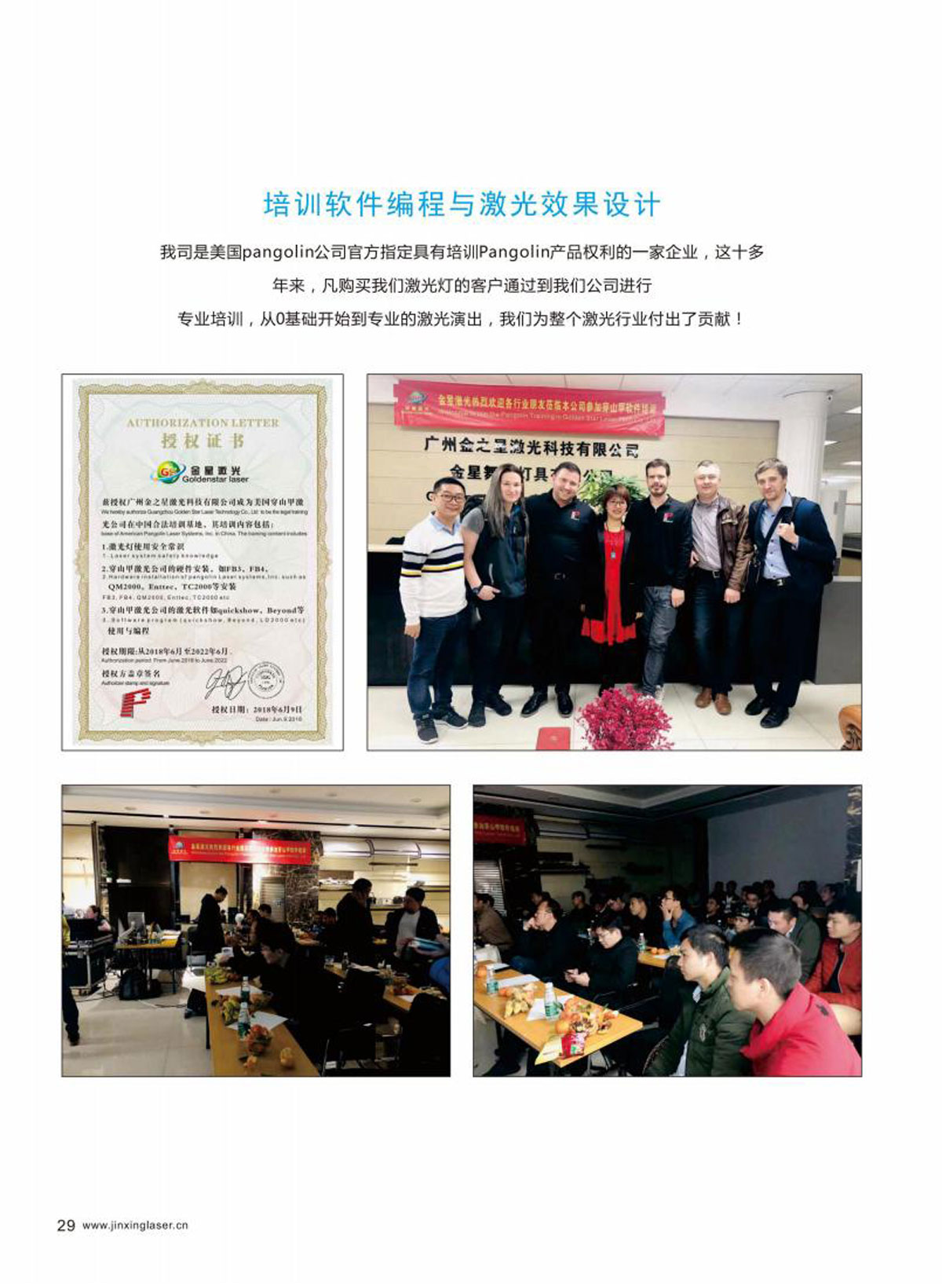 产品画册中文_01-(46).jpg