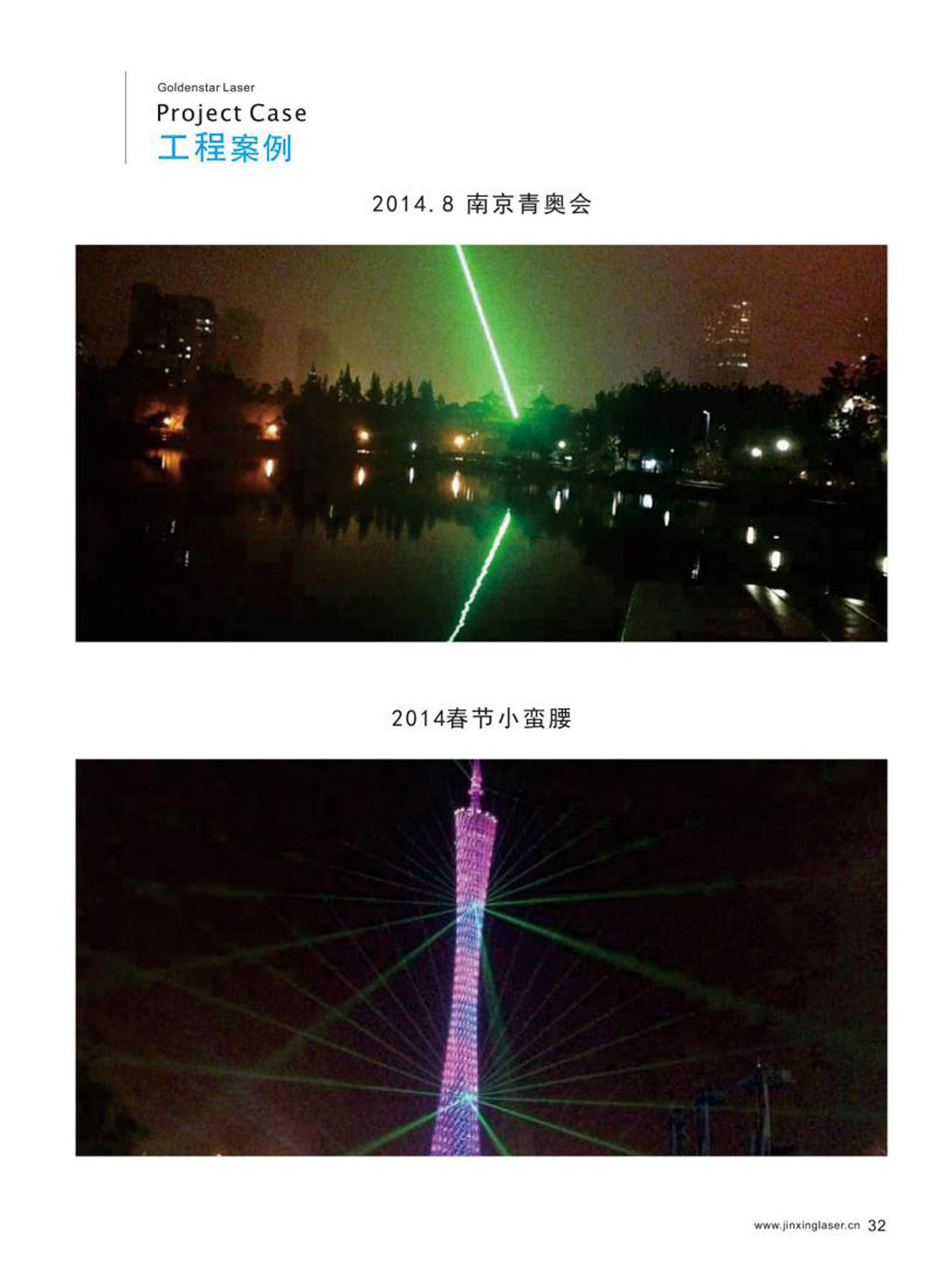 产品画册中文_01-(49).jpg