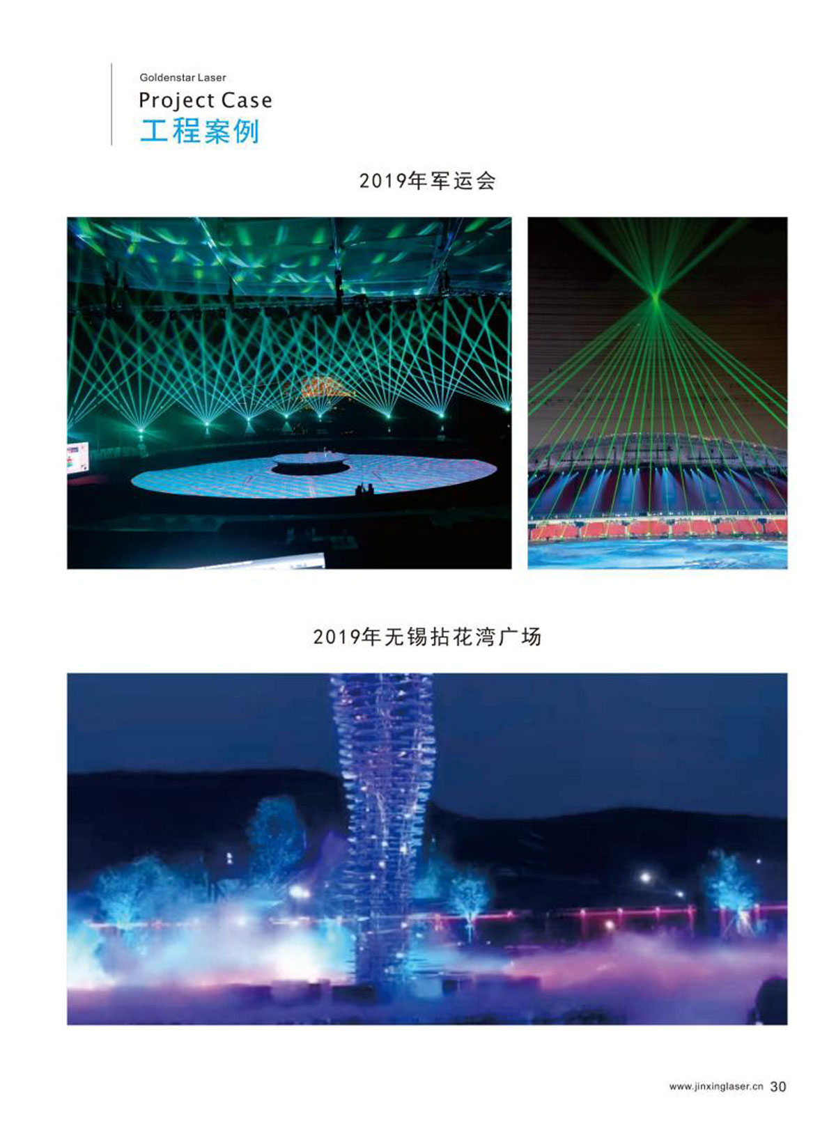 产品画册中文_01-(47).jpg