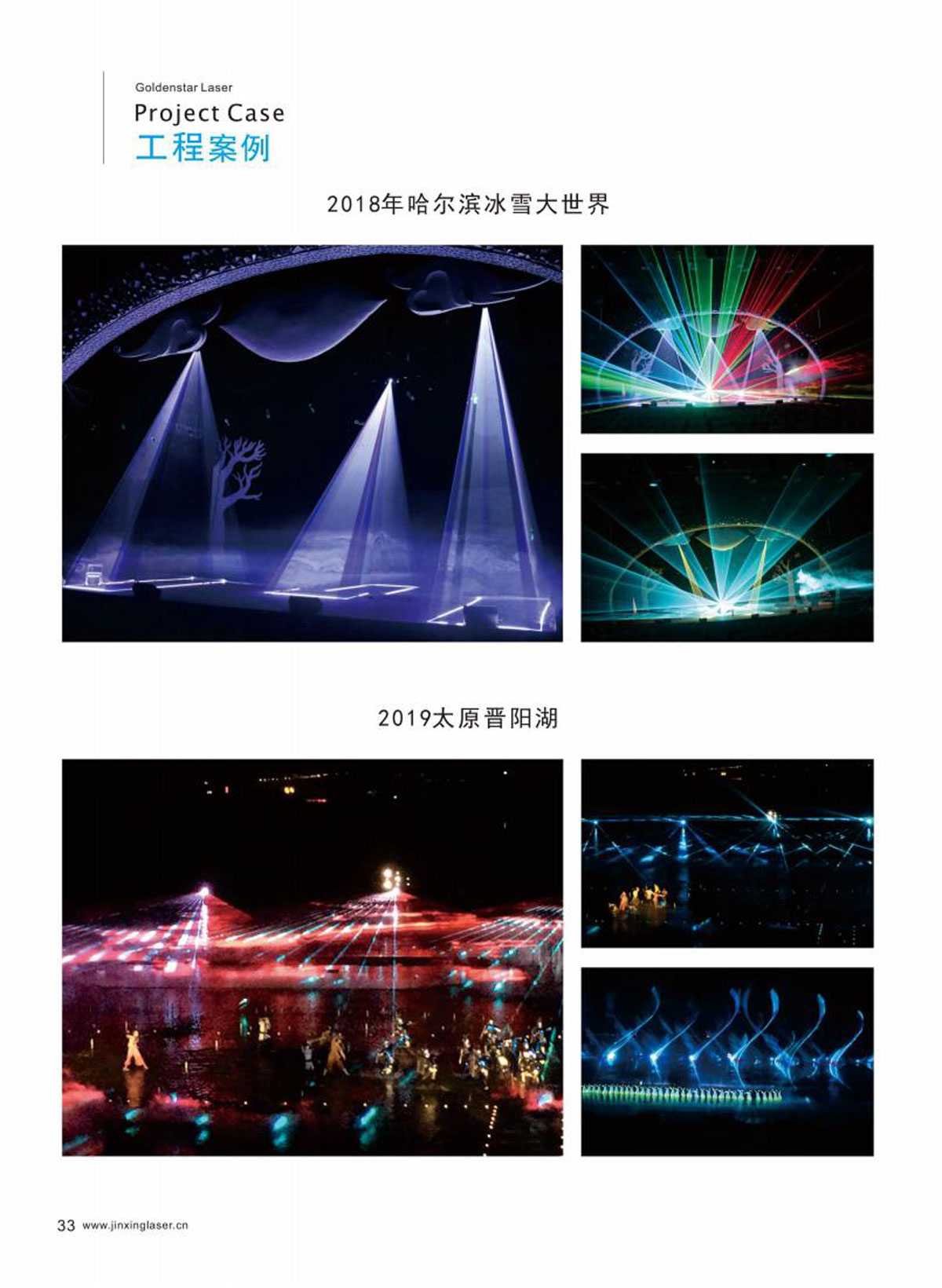 产品画册中文_01-(50).jpg