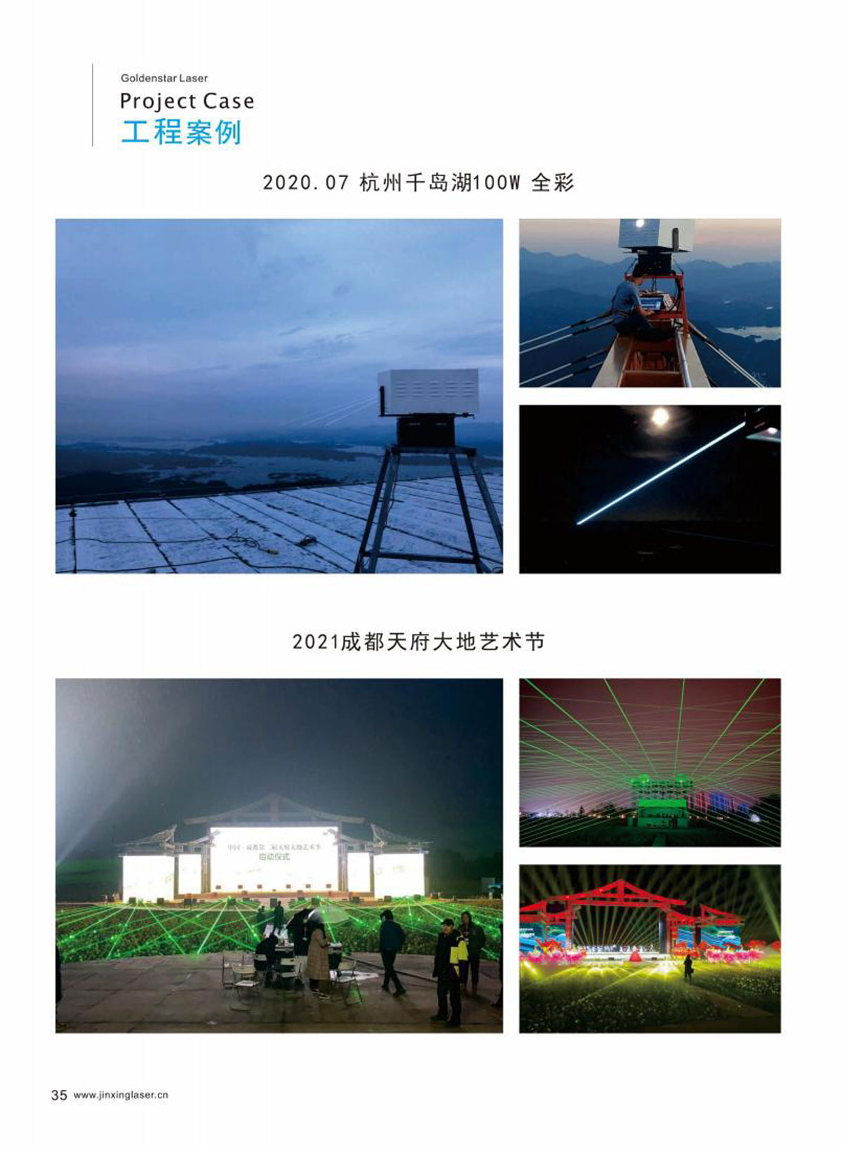 产品画册中文_01-(52).jpg