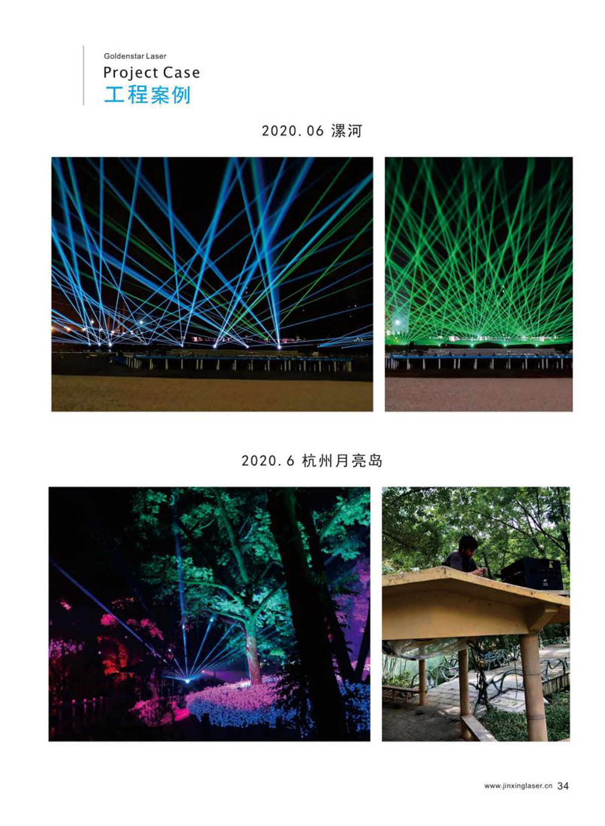 产品画册中文_01-(51).jpg