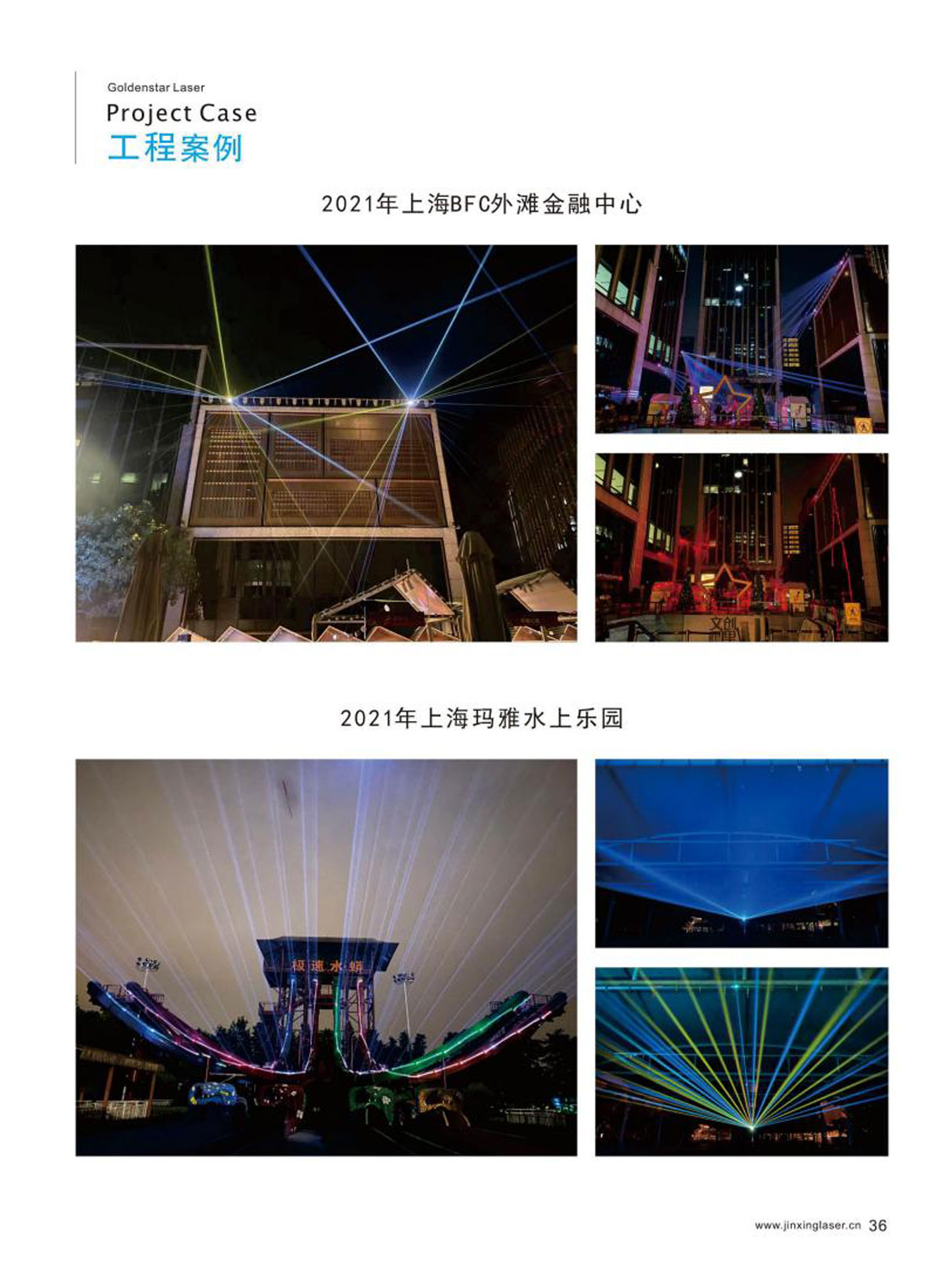 产品画册中文_01-(53).jpg