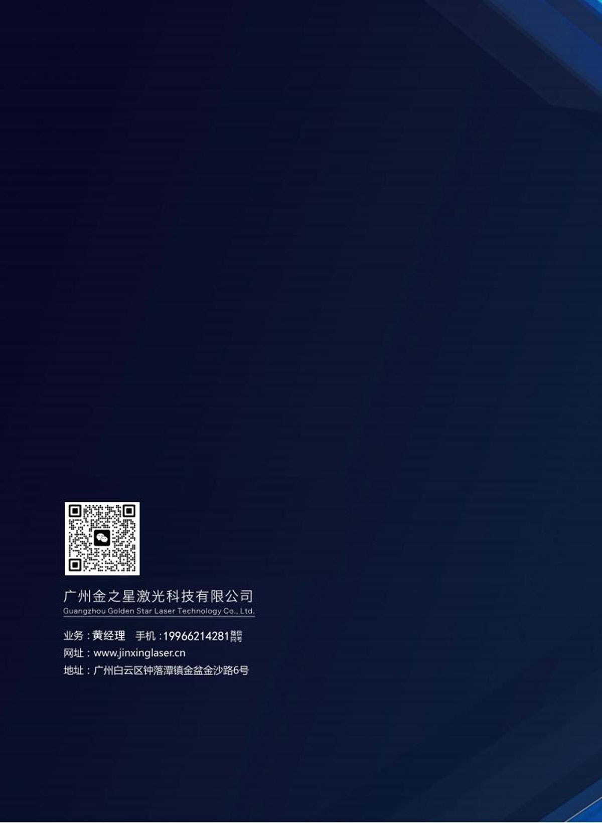 产品画册中文_01-(63).jpg