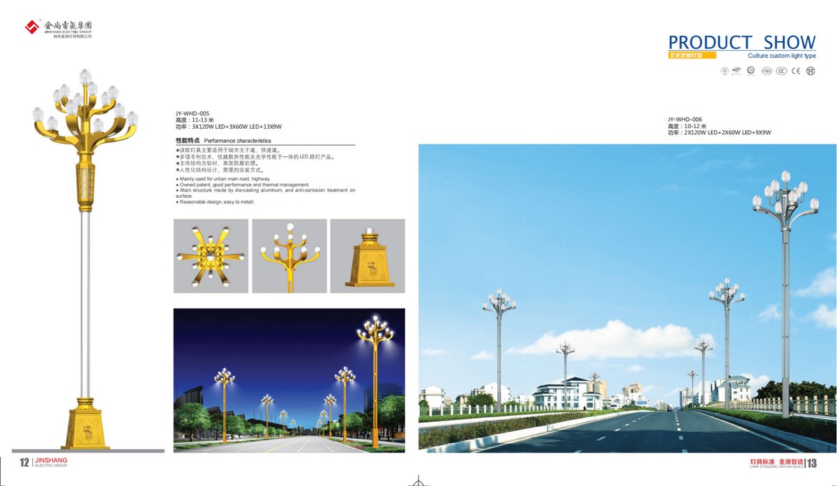 金尚第16画册-电子版_18.jpg
