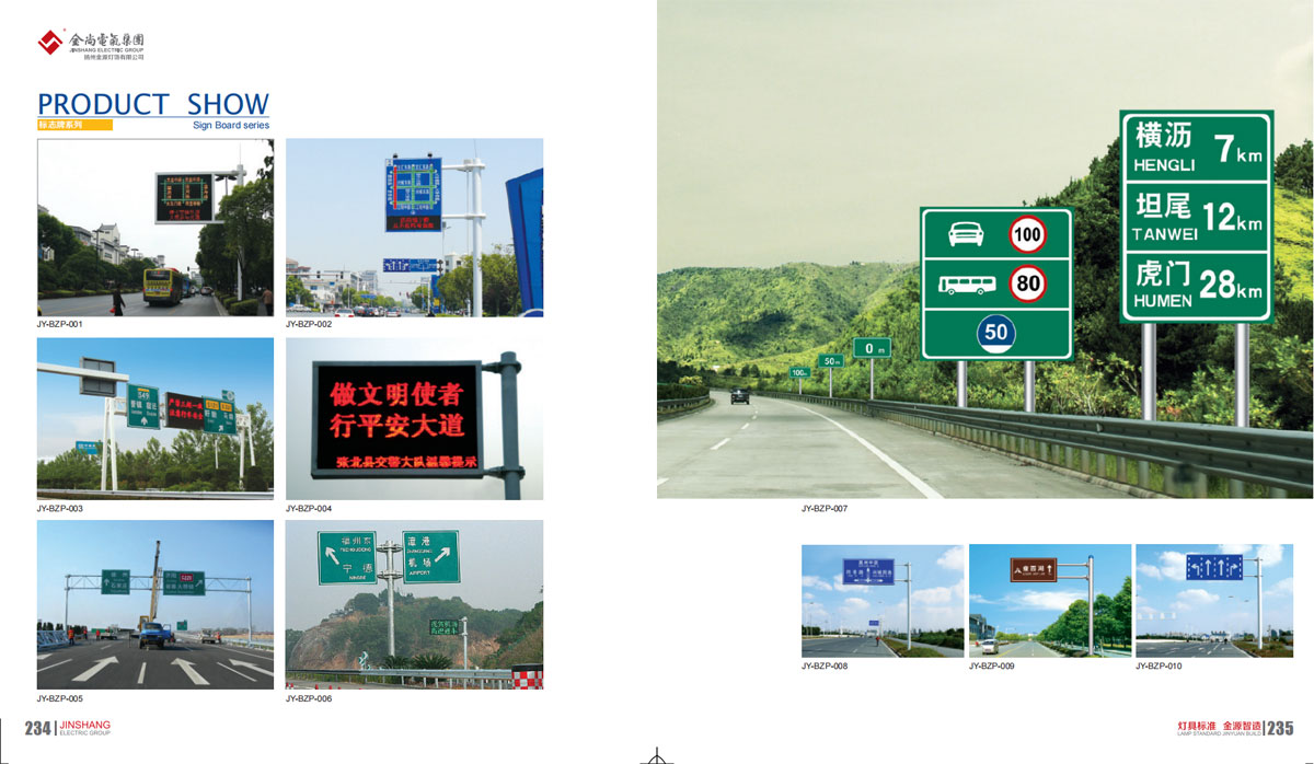 金尚第16画册-电子版_129.jpg