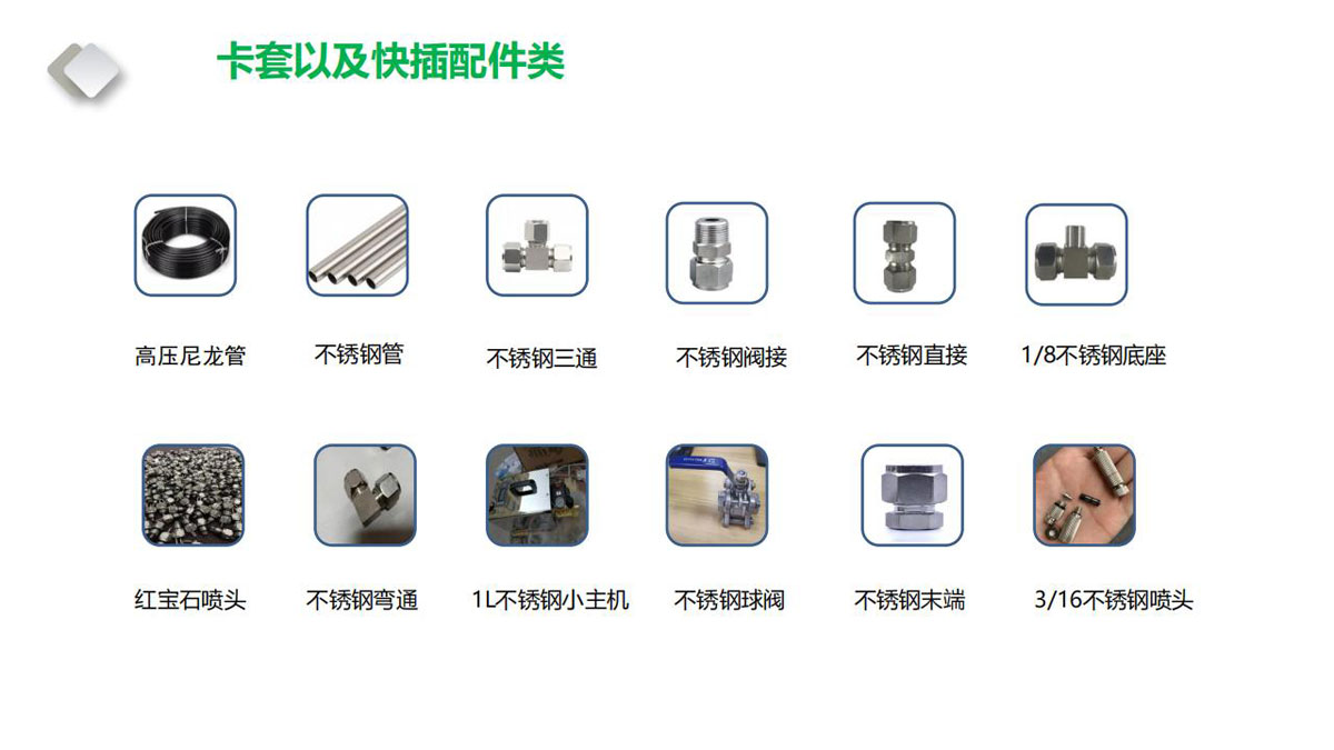 绿之润景观喷雾案例-(11).jpg