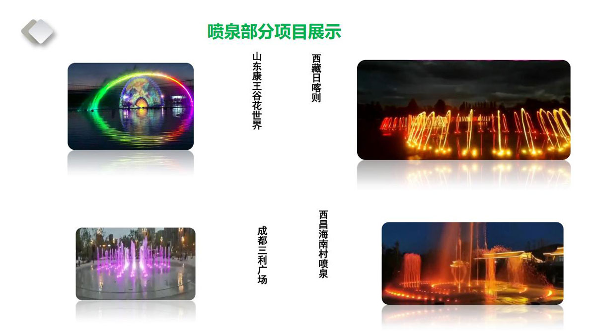 绿之润景观喷雾案例-(27).jpg