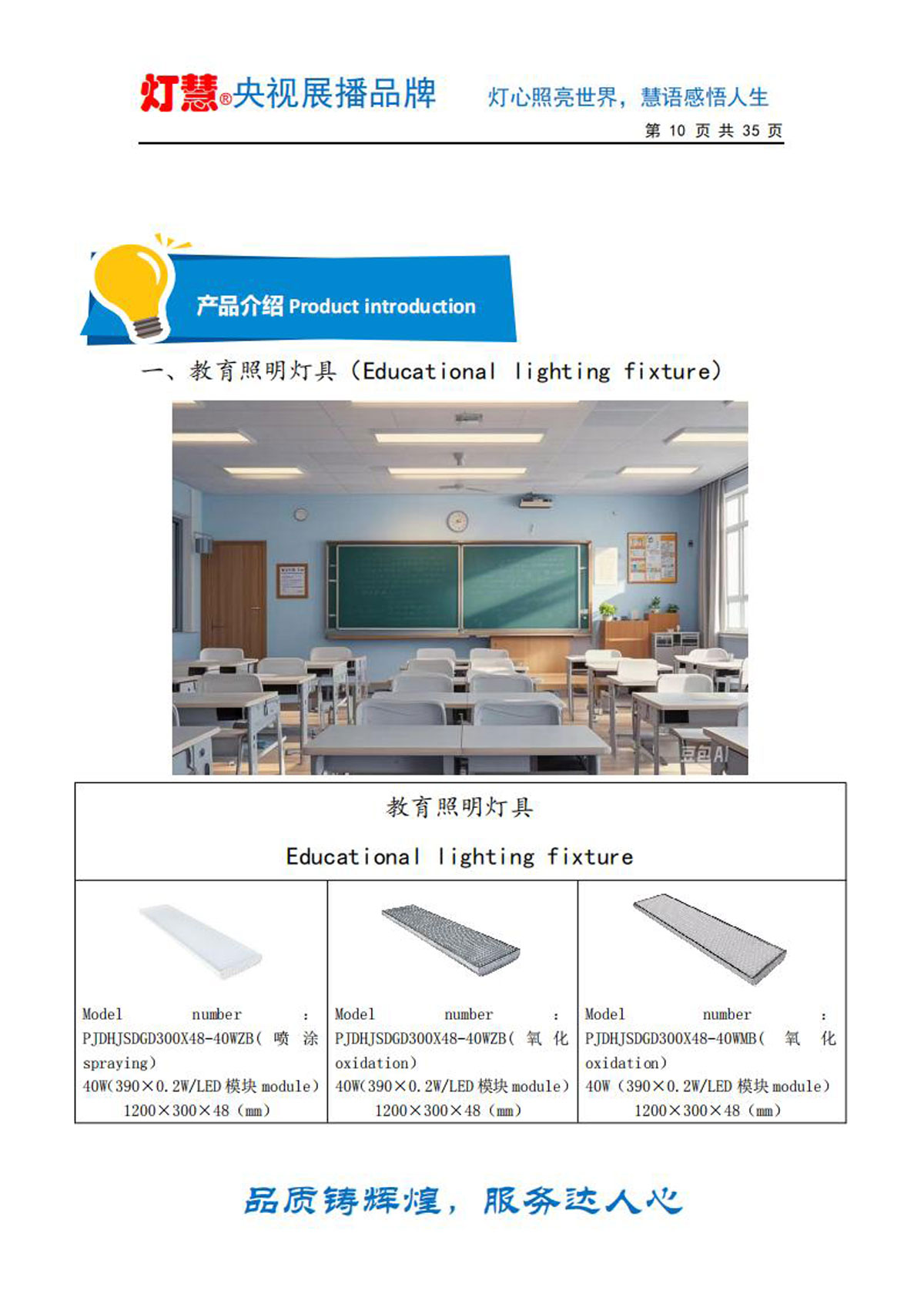 普金画册2024_10.jpg