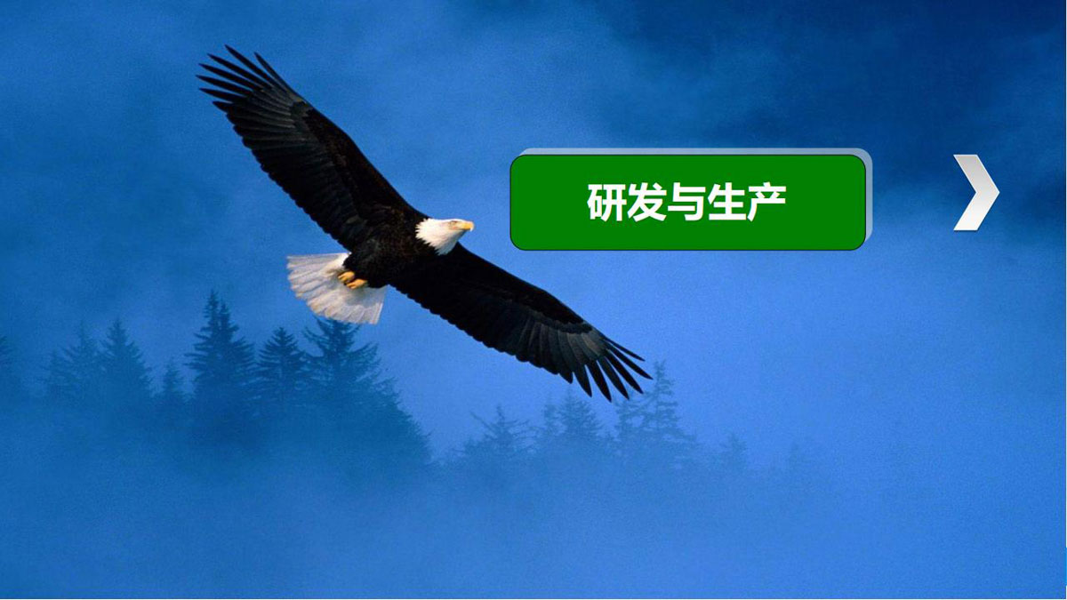乔邦视讯-公司简介程_07.jpg