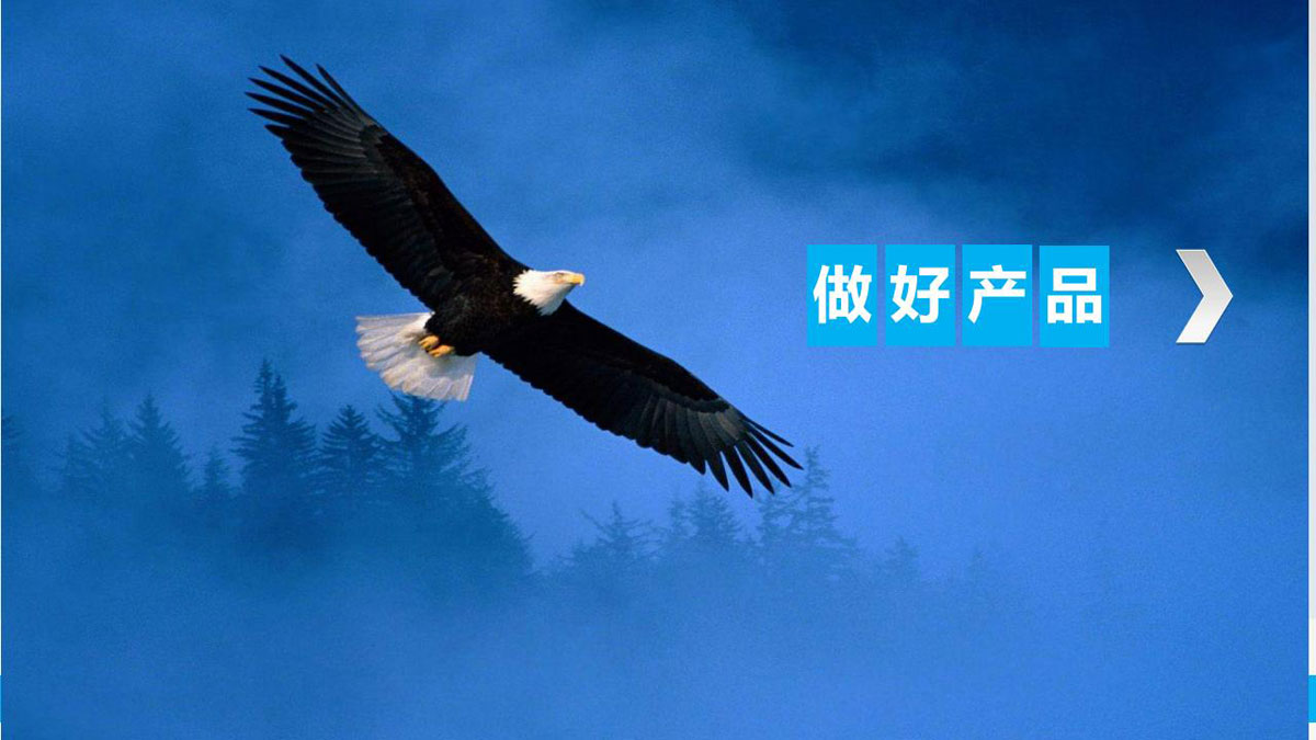 乔邦视讯-公司简介程_12.jpg