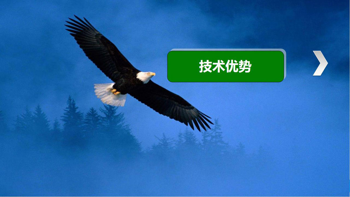 乔邦视讯-公司简介程_19.jpg