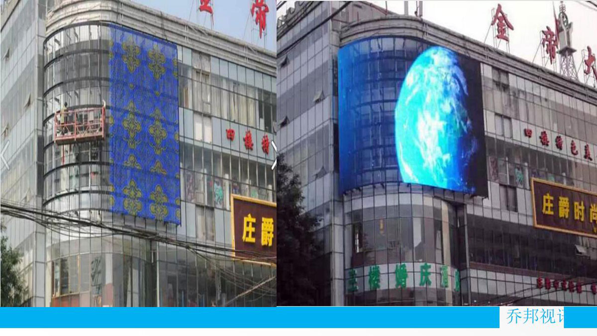 乔邦视讯-公司简介程_48.jpg