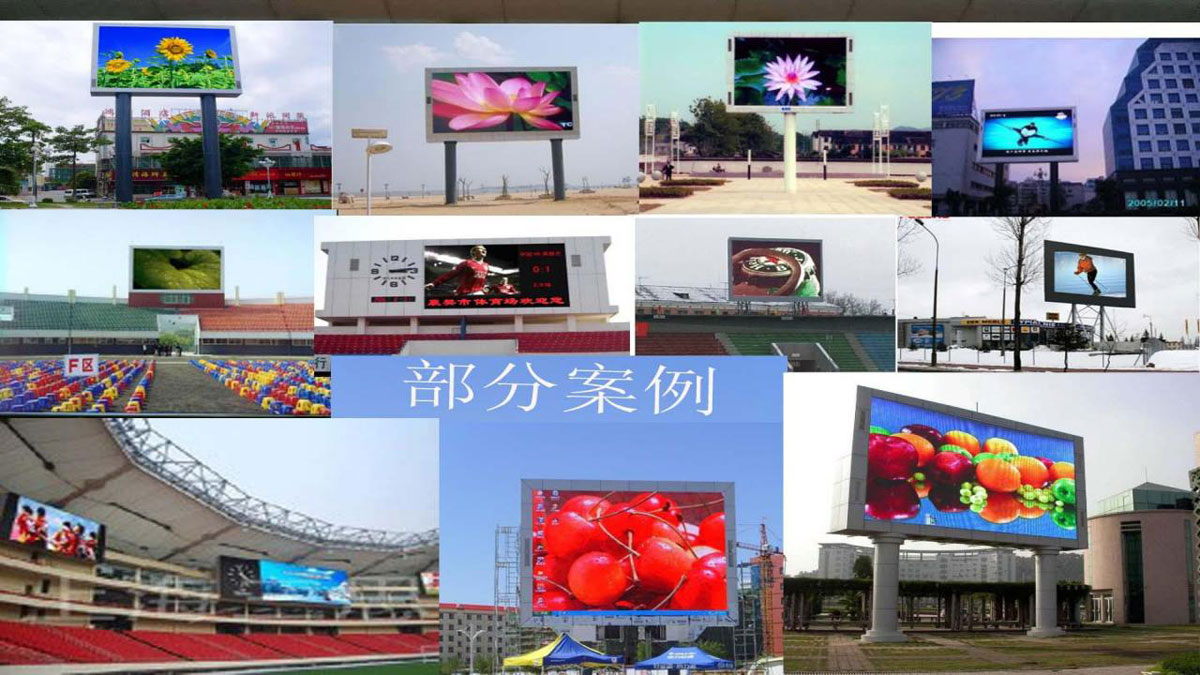 乔邦视讯-公司简介程_54.jpg