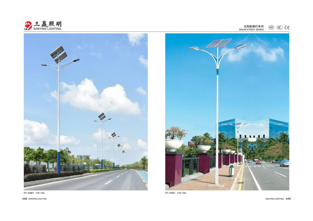 江门市三赢照明有限公司_02.jpg