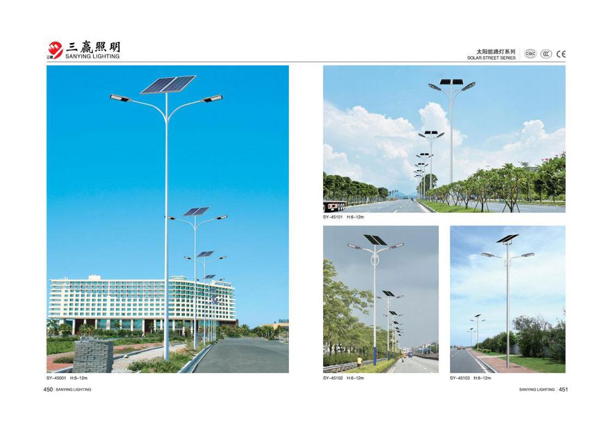 江门市三赢照明有限公司_03.jpg
