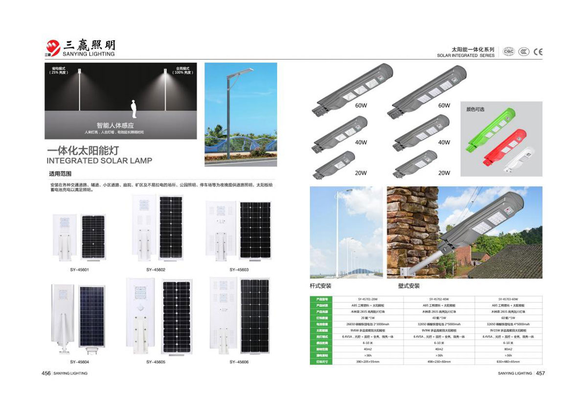 江门市三赢照明有限公司_05.jpg
