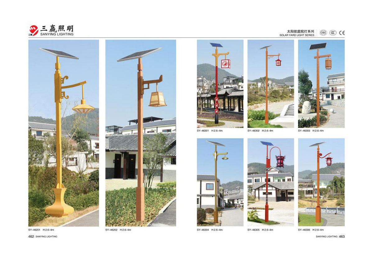 江门市三赢照明有限公司_08.jpg