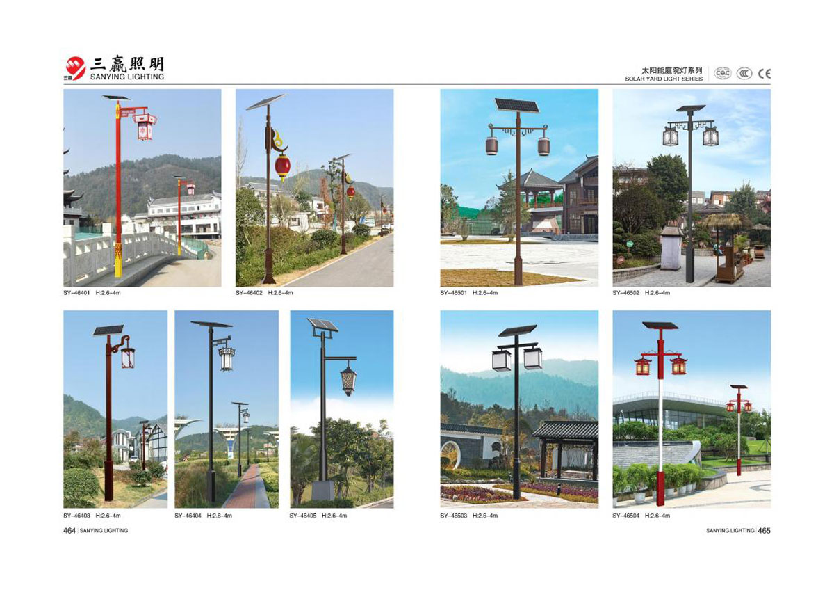 江门市三赢照明有限公司_09.jpg