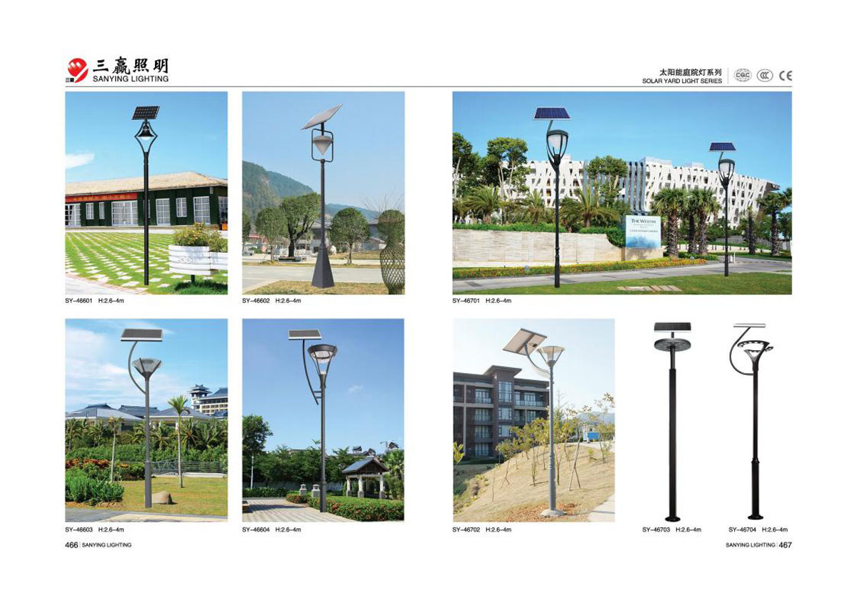 江门市三赢照明有限公司_10.jpg