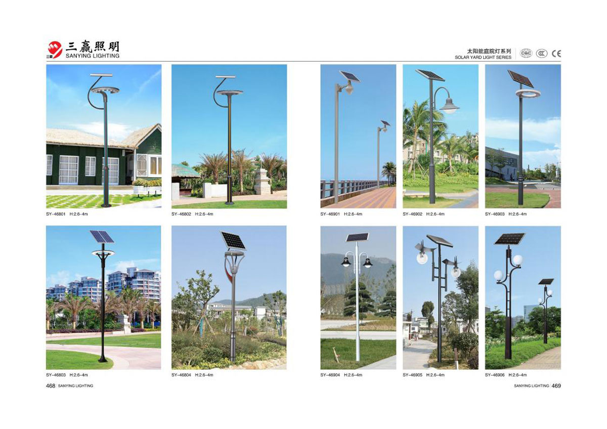 江门市三赢照明有限公司_11.jpg
