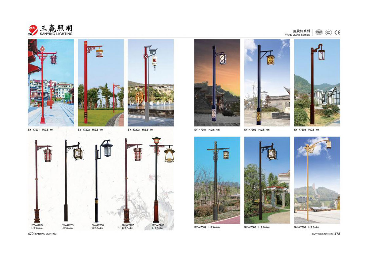 江门市三赢照明有限公司_12.jpg
