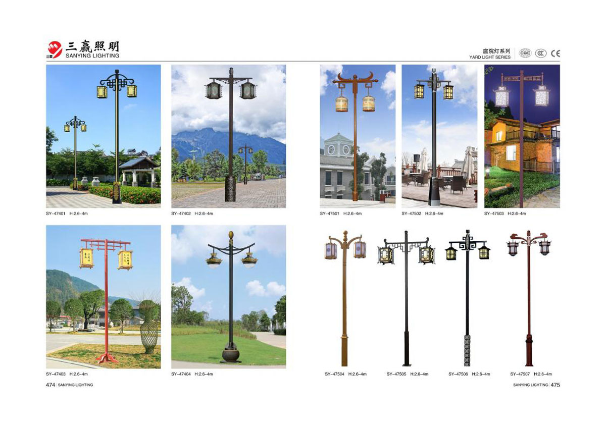 江门市三赢照明有限公司_13.jpg