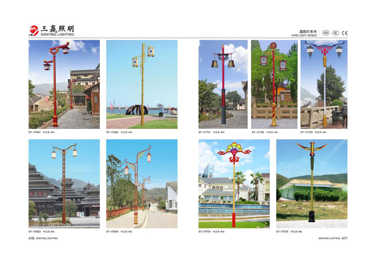 江门市三赢照明有限公司_14.jpg