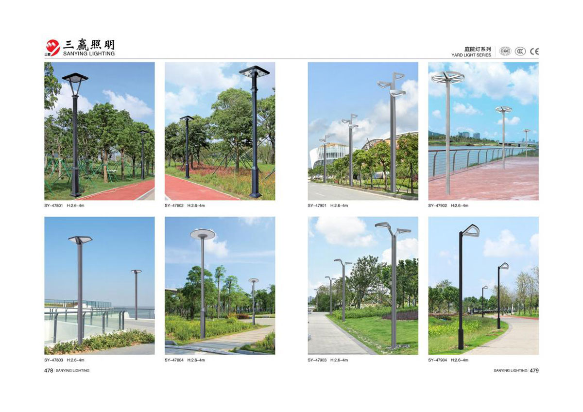 江门市三赢照明有限公司_15.jpg