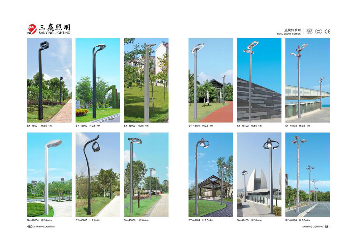江门市三赢照明有限公司_16.jpg