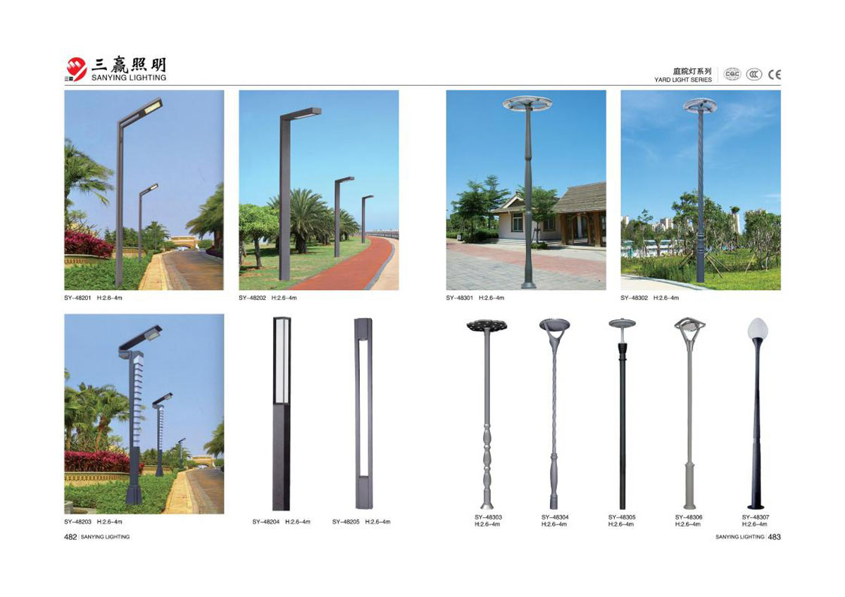 江门市三赢照明有限公司_17.jpg