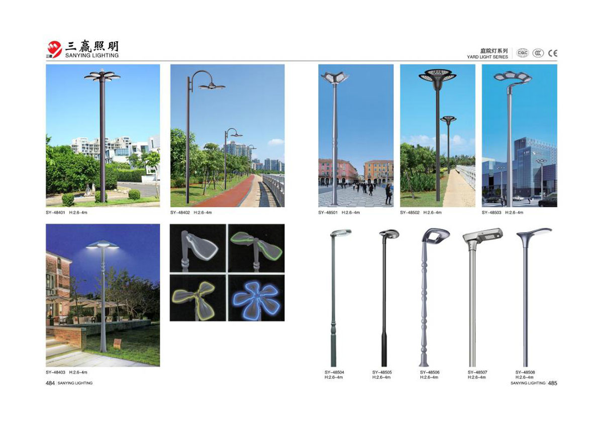 江门市三赢照明有限公司_18.jpg