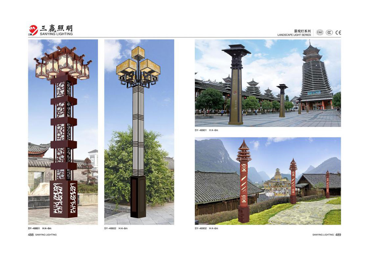 江门市三赢照明有限公司_20.jpg