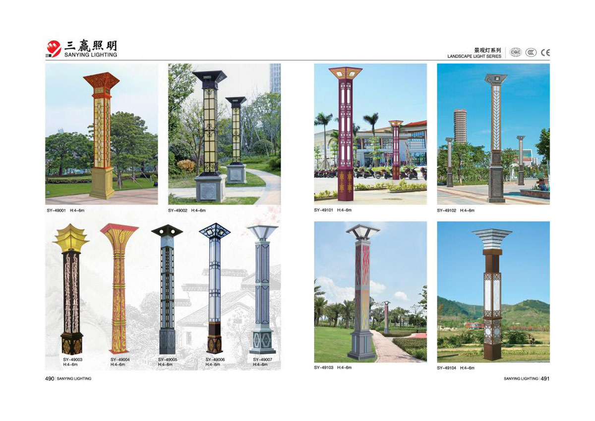 江门市三赢照明有限公司_21.jpg