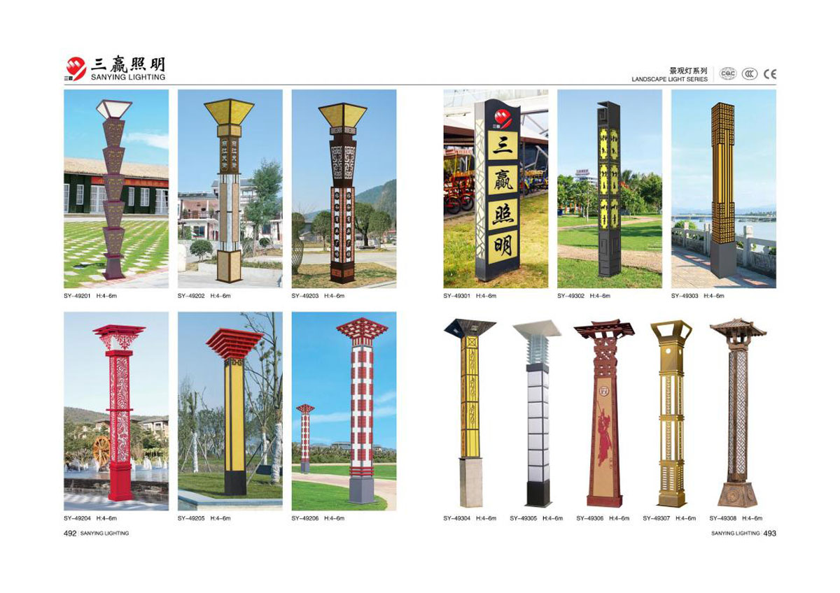 江门市三赢照明有限公司_22.jpg