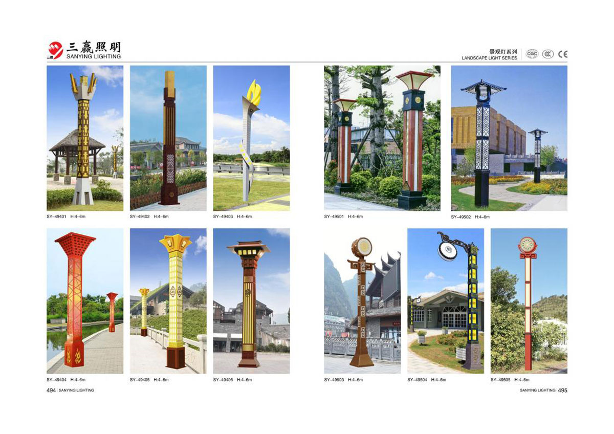 江门市三赢照明有限公司_23.jpg