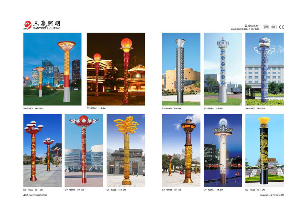 江门市三赢照明有限公司_25.jpg
