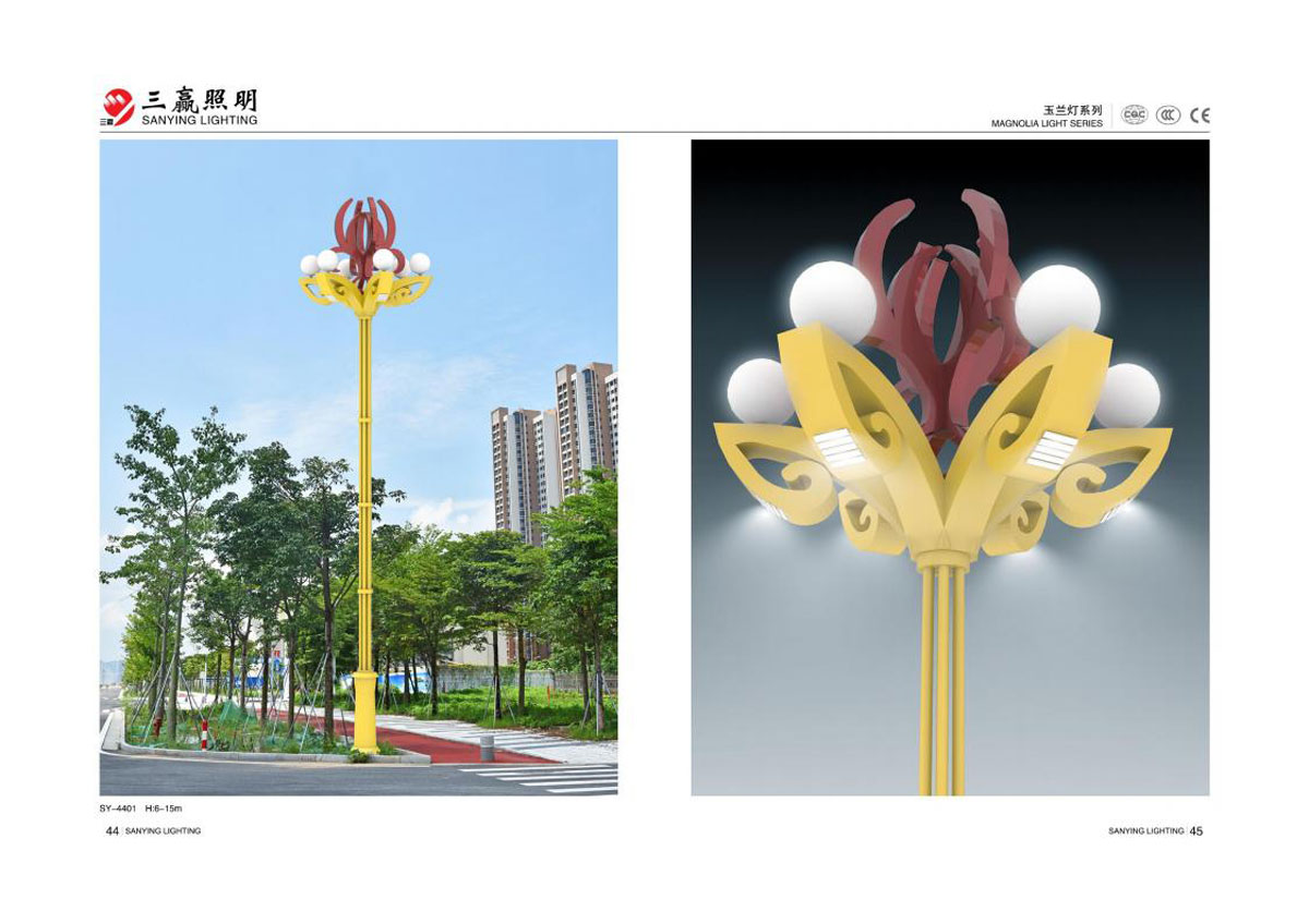江门市三赢照明有限公司_42.jpg