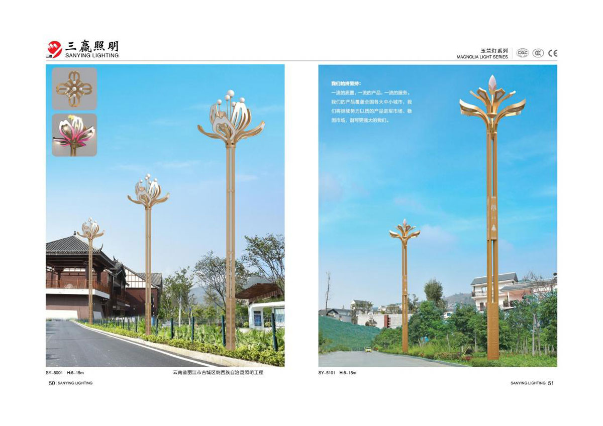 江门市三赢照明有限公司_45.jpg